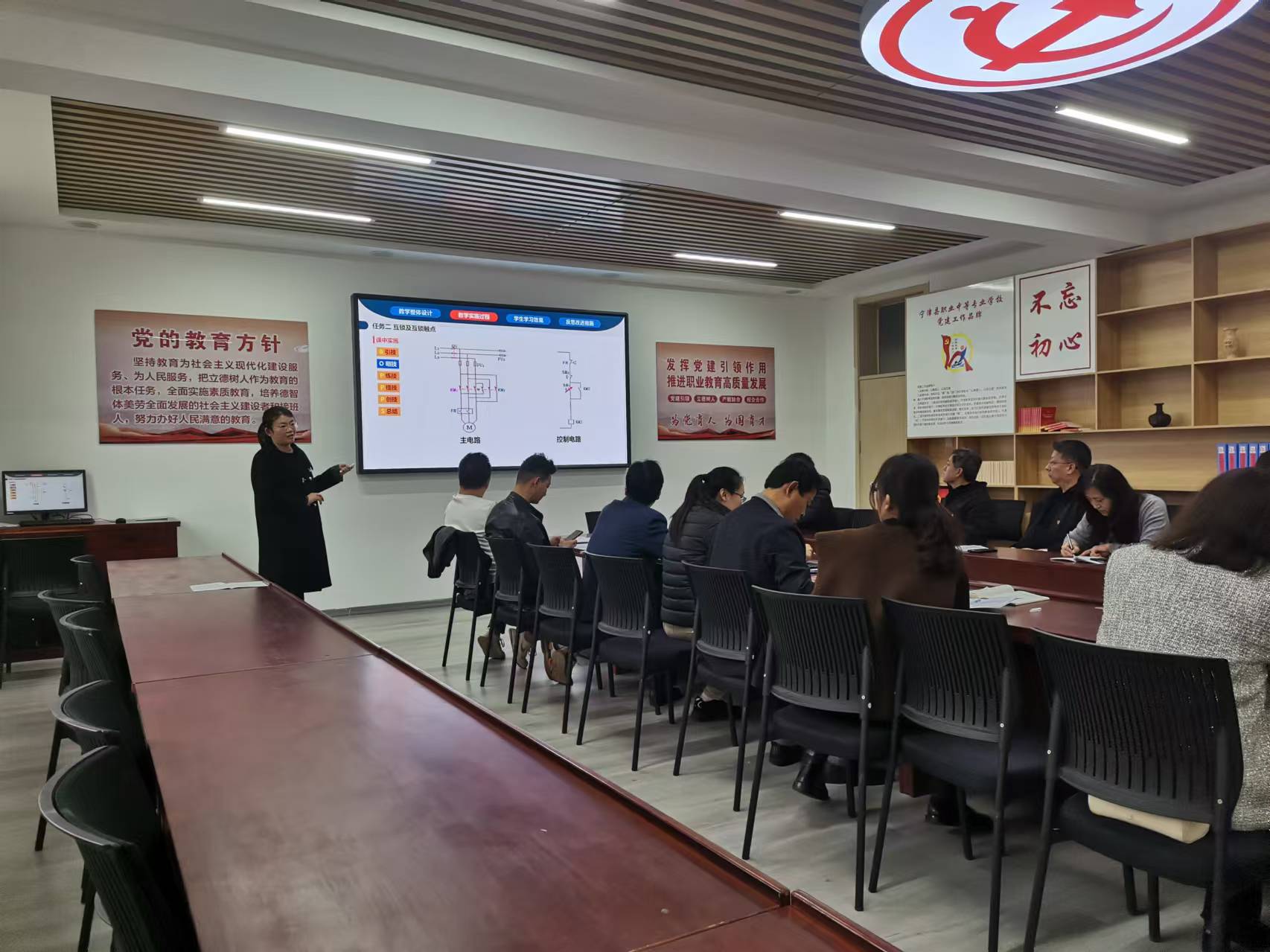 党员示范展风采  深耕课堂促成长