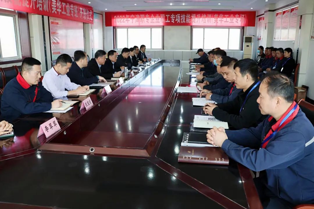 【基础数据】喜迎二十大！宁津县职业中专为企业职工开展专项技能培训 