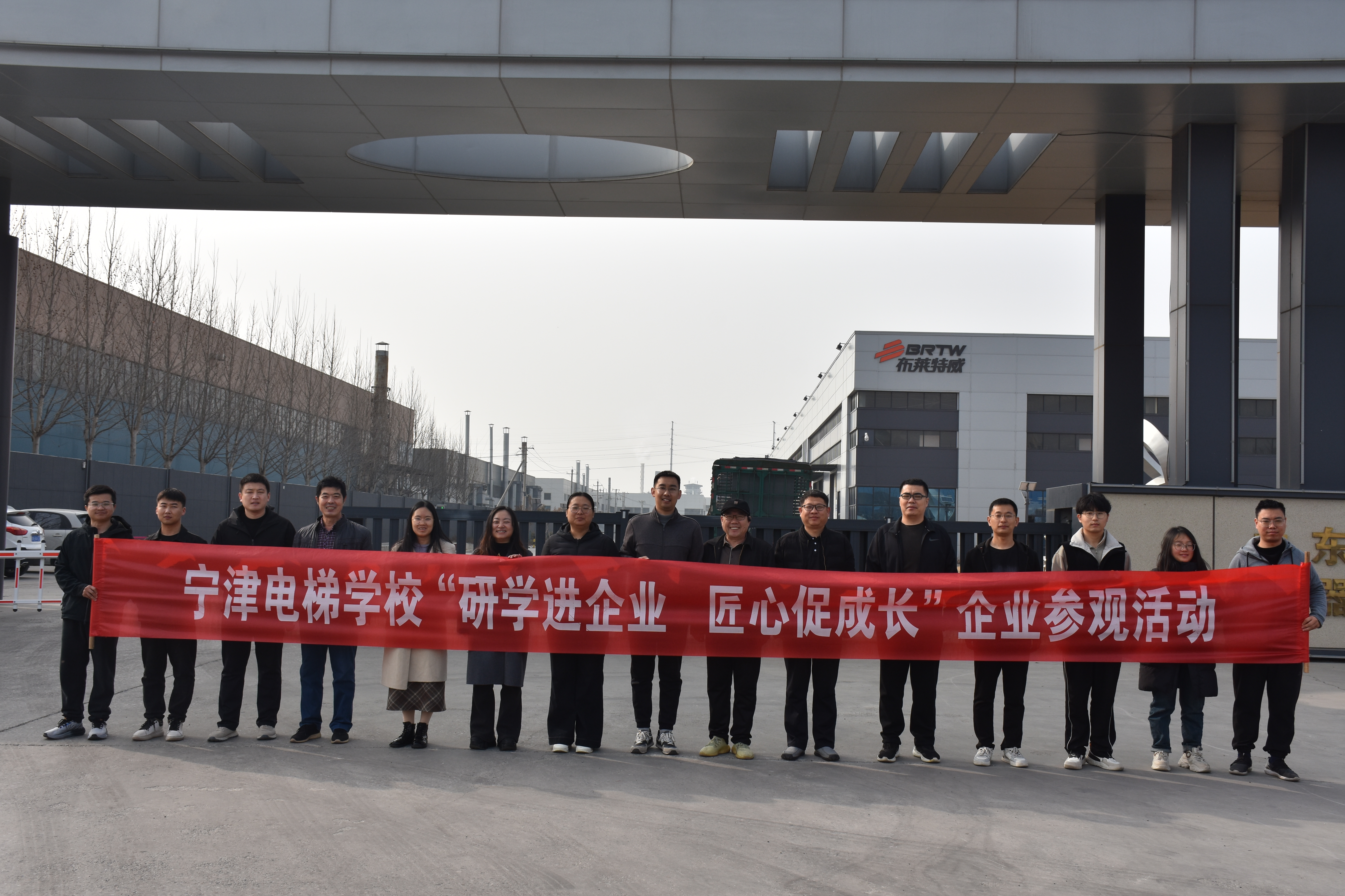 【产教融合 协同育人】宁津职专电梯学校师生企业研学之旅第四站